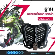 45L/55L/65L Aluminum Tail Box Quick Release Base Pump Motorcycle Light Rack Accessories