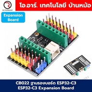 ESP32-C3 Super Mini Board - Wifi Bluetooth có/không có đế mở rộng chân hàn