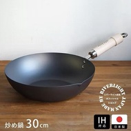 (代購) RiverLight 日本制鐵鑊各種size