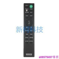 現貨☆索尼回音壁音響遙控器RMT-AH501U  HT-X8500 HTX8500通用