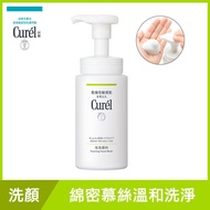 洗面乳推薦 Curel珂潤控油保濕洗顏慕絲