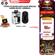 [คูปองส่วนลด 50 บาท] HYPERX PULSEFIRE HASTE BLACK WIRELESS GAMING MOUSE 2 (6N0B0AA)/ประกัน2 Years Ca