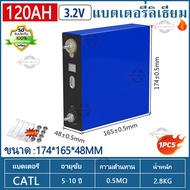 รับประกัน 5 ปี EVE Power แบตเตอรี่ แบตลิเธียม ฟอสเฟต แบตลิเธียม lifepo4 battery 3.2V 314Ah 1004Wh ขอ