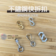 Simple Stainless Steel Amulet Buckle~-Tailo go Holy Relics Boutique~Thailand Relics~Southern Buddhis