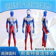 ✨Ultraman Costume Superhero Costume Kids Superhero Suit Ultraman Serodiga Lycra Boy Suit cosplay Adu