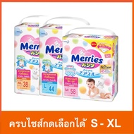 Merries Diaper Pants Size S-XL 3 Packs Large