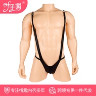 Yezimei Sexy Underwear European And American Thong Men's Black Imitation Patent Leather Pu Sexy One-Part Suspender T-Pants