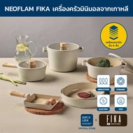 Neoflam FIKA กระทะ หม้อ เครื่องครัวมินิมอลจากเกาหลี มีให้เลือก 14 แบบ ใช้ได้กับเตาทุกประเภท