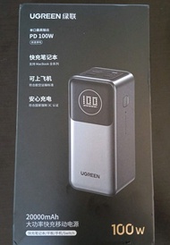 綠聯 UGREEN  100W 移動電源 Power Bank 20000mAh