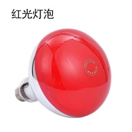 【TikTok】#Infrared Light Bulb Physiotherapy Household Instrument Red Light Bulb Magic Lamp Electric Baking Lamp Original