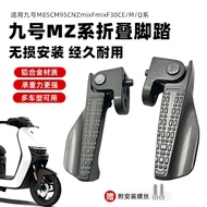 No. 9 Electric Motorcycle Footrest Folding Pedal M85CM95CNZmixFmixF30C/M/Q Series Pedal Folding Peda
