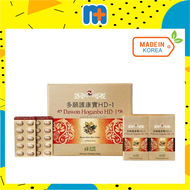 [MPLUS] DAWON Hoganbo HD-1 DH120 120s