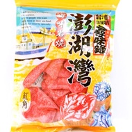 Traditional Flavor Snacks Taiwan Xunweilu Penghu Bay Seafood Rock-Fired Red Horn White Strips Shredded Squid Slices Honey Sand Tea Square Pig Sesame Rolls Pen