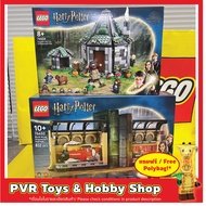 LEGO 76428 76450 Harry Potter Hagrid's Hut: An Unexpected Visit Book Nook: Hogwartstm Express With
