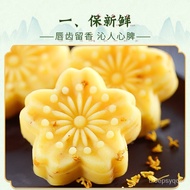 SunCome（SunCome）SunCome Osmanthus Cake Guilin Specialty Green Bean Cake Traditional Pastry Old-Fashioned Handmade Snacks