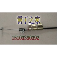 Redin Little Prince Little Knight Bidwin M8 Poloda DS8 Electric Car Handbrake Cable Brake Brake Cabl