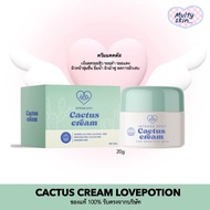 [แพคเกจใหม่] Cream Cactus 🌵 ครีมแคคตัสกระปุก 30g