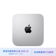 Apple Mac mini 迷你主机【教育优惠】 八核M2芯片 8G 512G SSD 台式电脑主机 MMFK3CH/A