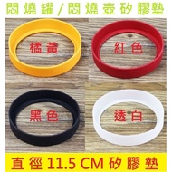 11.5cm 11.5cm Smoldering Tank Silicone THERMOS Cup Coaster Cup Bottom Protective Cover THERMOS THERM