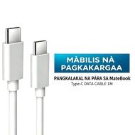 65W Mabilis na Charger Set Type-C
