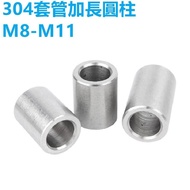 304 Stainless Steel Sleeve N8-M11 Extended Cylindrical Steel Sleeve Bushing Threadless Screw Sleeve 