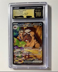 寶可夢 寵物小精靈 2025 英文 版 派帕 的 獒教父 ex 鑒定 評級 十 分 完美品 咭 卡 Pokemon Pokémon trading card game tcg grading grad