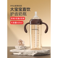 botol susu baby botol susu Direct Drinking Milk Bottle Big Baby 1-2-3-4 Years Old Children Over 4 Ye