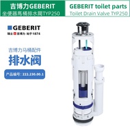 [GEBERIT Toilet Tank Drainage Valve] GEBERIT Toilet Tank Accessories TYP250 Water-Saving Type Double