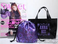 日雜Sweet附錄 ANNA SUI 安娜蘇皮革托特包+束口袋組 化妝包 旅行收納袋組 盥洗包交換禮物可交換