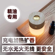 Aroma Diffuser Wireless Aroma Diffuser Electric Essential Oil Burner Charging Heating Diffuser Aroma