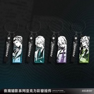 READY STOCK PUNISHING GRAY RAVEN PGR Shadow Chasers Pendant