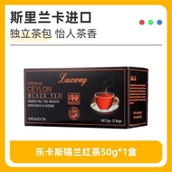 Sri Lanka Original Packaging Imported Lecas Ceylon Black Tea Sachets Tea Bags Tender Leaves New Pick