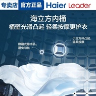 Haier Washing Machine10kg Automatic6/8/9KGHousehold Large Capacity Mute Small Dormitory Impeller Authentic