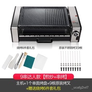 【TikTok】#ql@Non-Smoking Double-Layer Electric Indoor Oven Barbecue Oven Household Plate Electric Oven Korean Barbecue Fa
