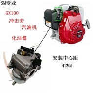 Honda GX100 GXR120 เครื่องยนต์ดีเซล เครื่องกระแทกน้ำมันสำหรับเครื่องมือ อุปกรณ์อะไหล่เครื่องยนต์ดีเซ