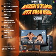 SETCOM + MONITOR / BONMECOM2 คอมประกอบ / CPU AMD AM5 RYZEN 5 7500F / RTX 5050 8GB / Case เลือกแบบได้
