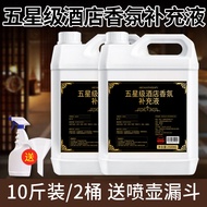 MAIGENA | Long-lasting Home-use Hotel-grade Scent Refill