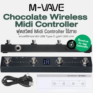 M-Vave Chocolate Wireless Midi Controller ฟุตสวิทช์ MIDI ไร้สาย 4 ปุ่ม มีหน้าจอแสดงผล แบตในตัว ใช้นา