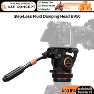 K&F BV50 Advanced Fluid Head Tripod Ball-360 (KF31.125)