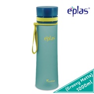EPLAS MODERN 800/1000ml Water Bottle With Handle, Groovy Matte Body, Water Tumbler, Botol Air,EGHC-8