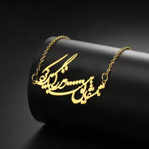 Vassago Fashion Iranian Persian Farsi Poem Necklaces For Women Gold Color Silver Color Stainless Ste