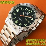 Sds Ready Stock Japan Oriental Double Lion ORIENT Automatic Mechanical Watch Large Dial Luminous Waterproof Men's Watch Special Offer Genuine Product