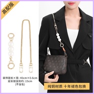 Guyi Suitable For Lv Mahjong Bag Extension Chain Modification Five-in-one Underarm Chain Crossbody S
