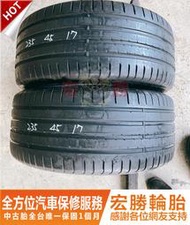 宏勝輪胎 中古胎 F919. 235 45 17 固特異 F1A2 2條3000元