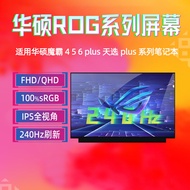 Asus ROG Moba 4R 5 6 PLUS S7D G712LV G713Q/R G732LV Notebook Screen