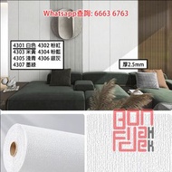  室內3D厚雕自黏牆貼/壁紙 防水防潮 加厚防撞隔熱防污 Wall Stickers 立體3D質感 封度(闊) 1m 厚約 2.5mm 長 3m, 5m, 10m 或 20m 一大片過DIY最易鋪可直