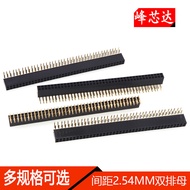 Double Row Female Elbow Female Socket Socket 2 * 40P Pitch 2.54MM
