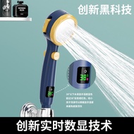Shower Head Shower Head Water-Saving Digital Display Pressurized Shower Head Dedicated Shock-resistant Full Set Handheld Shower Show