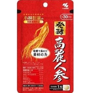 小林製藥 發酵高麗人蔘 30粒