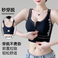 High-Strength Shockproof Large Size Sports Underwear Women Lightweight Push-Up Big Breasts Look Smal